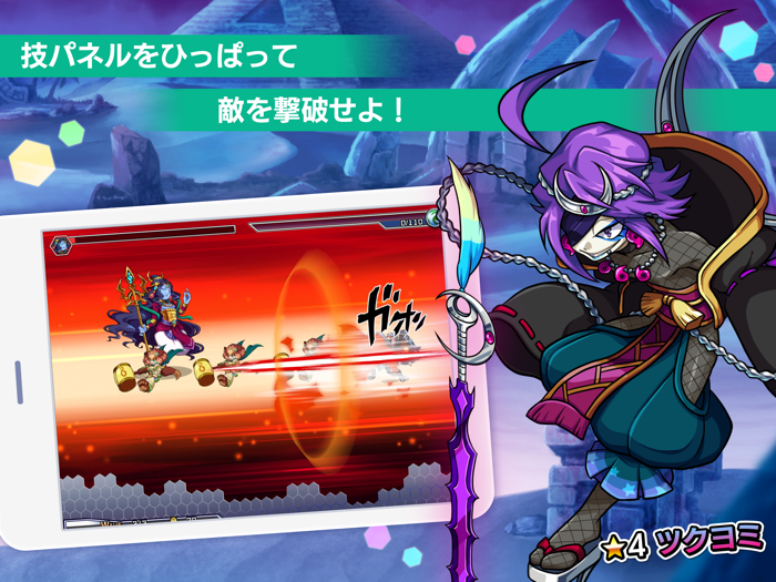 マナビモ！アソベンジャー！！