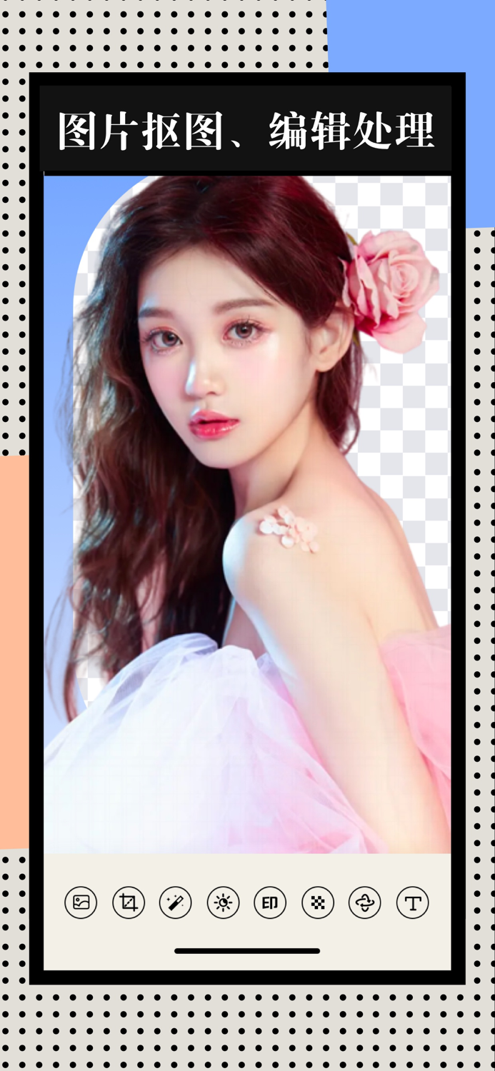 最美证件照-证件照,证件照制作证件照相机菲尔证件照制作