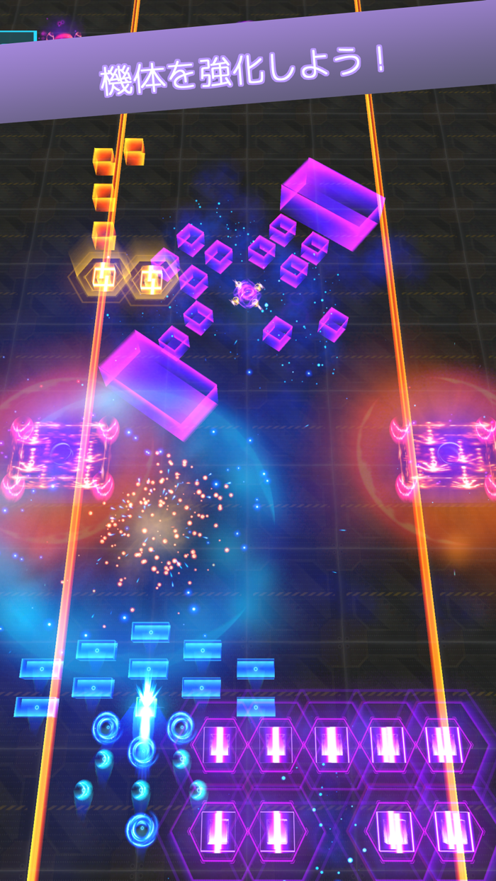 シェイプ-シューティング