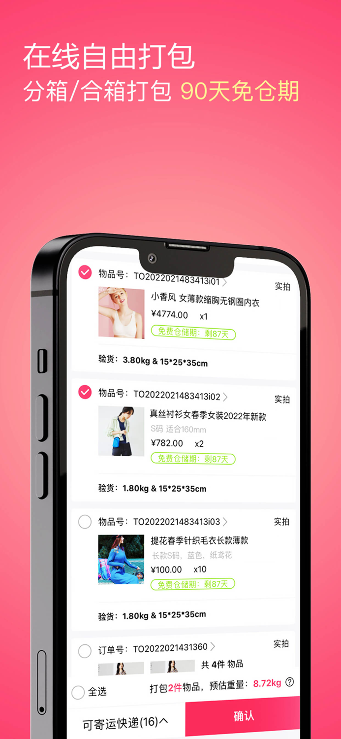 CN2YOU-海外华人留学生购物平台国际转运集运