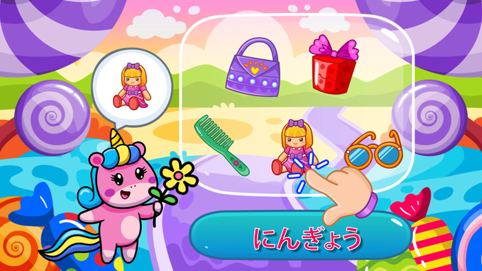 こども知育 - 2歳から6歳を対象とした子供向けアプリ