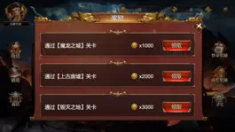Game screenshot 怒斩屠龙之修罗霸业 hack
