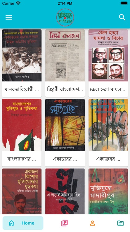 MuktiJuddho E-Library