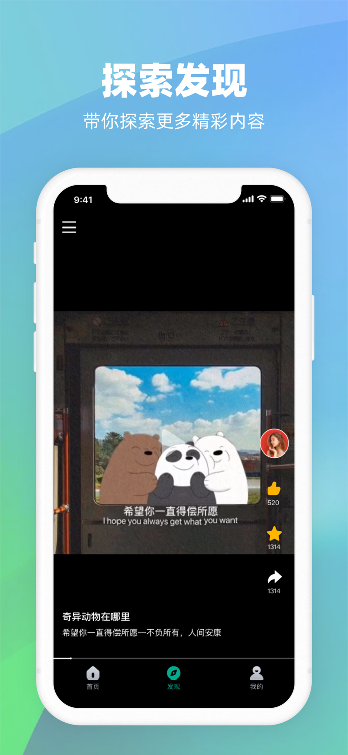 潮图文案 - 朋友圈文案