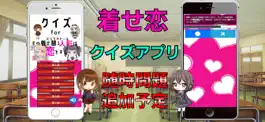 Game screenshot クイズ検定forその着せ替え人形は恋をする（着せ恋） mod apk