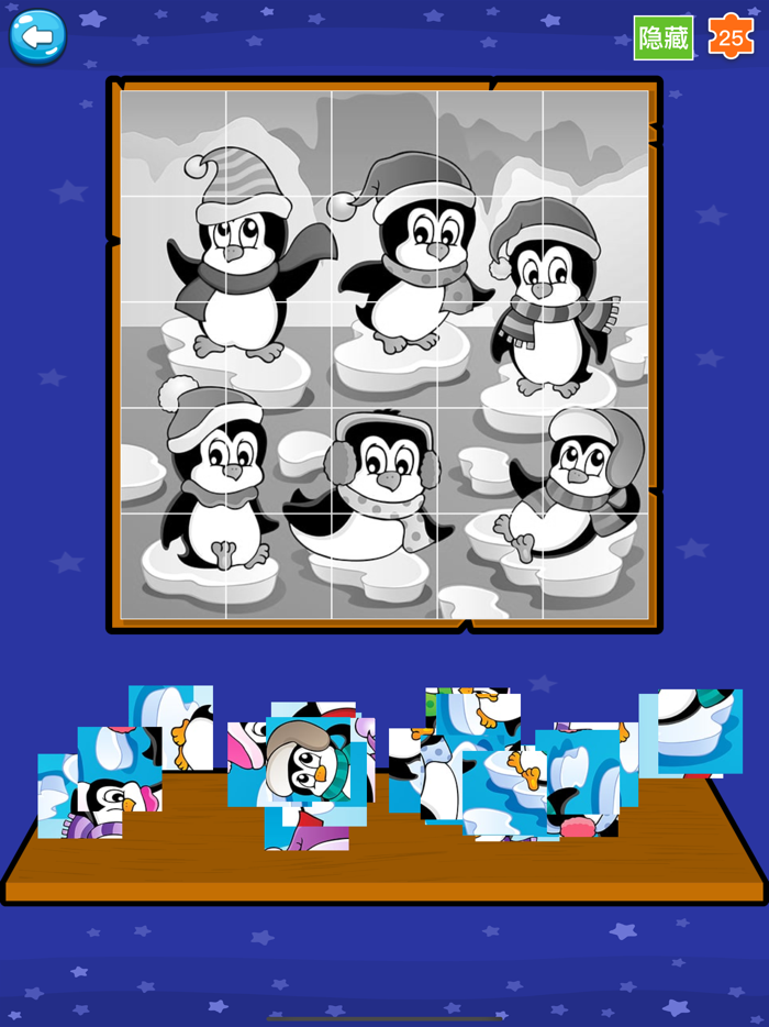 汉语拼音学习-零基础学拼音入门