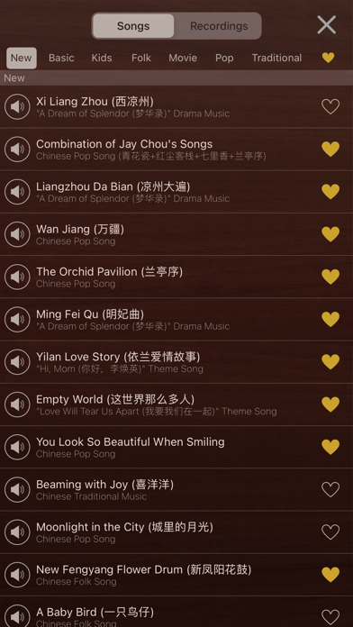 iGuzheng™⁺ screenshot 3