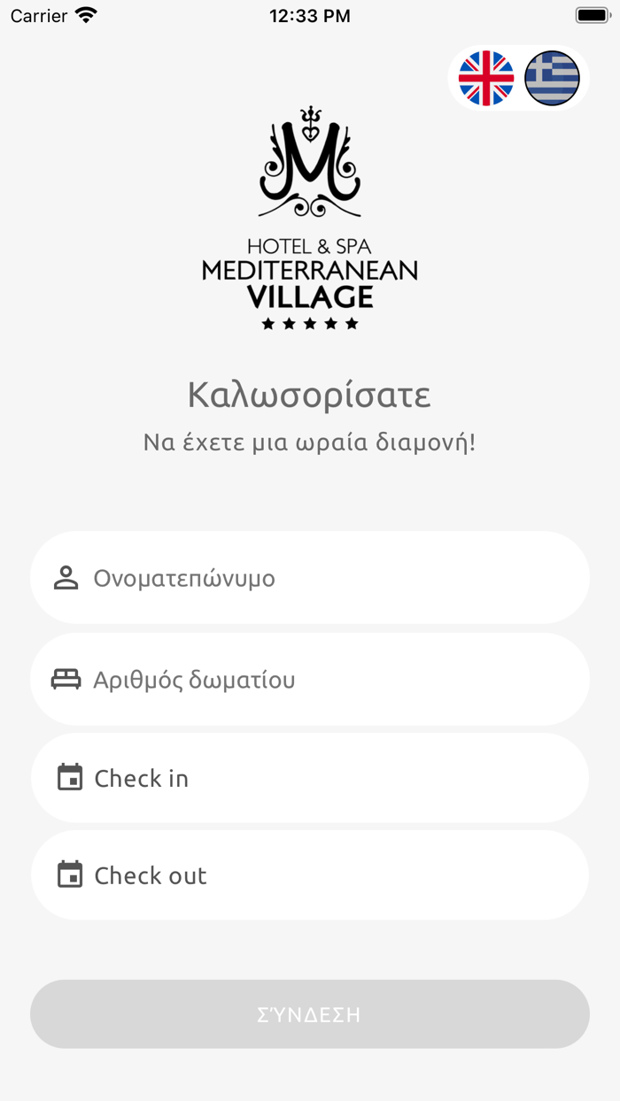 MEDITERRANEAN VILLAGE