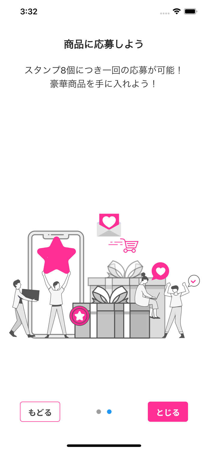 武蔵野市ぜんぶを社会科見学