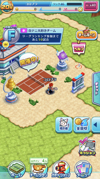[ White Cat Tennis ] 白猫テニス Hack screenshot 5 - game app interface