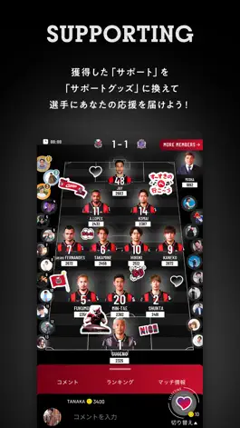 Game screenshot STADIUM CONSADOLE hack