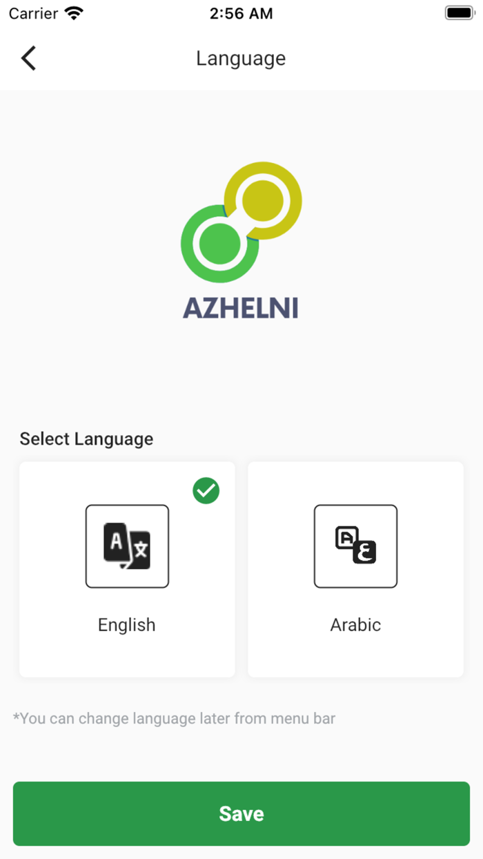 ازهلني موصل  azhelni delivery