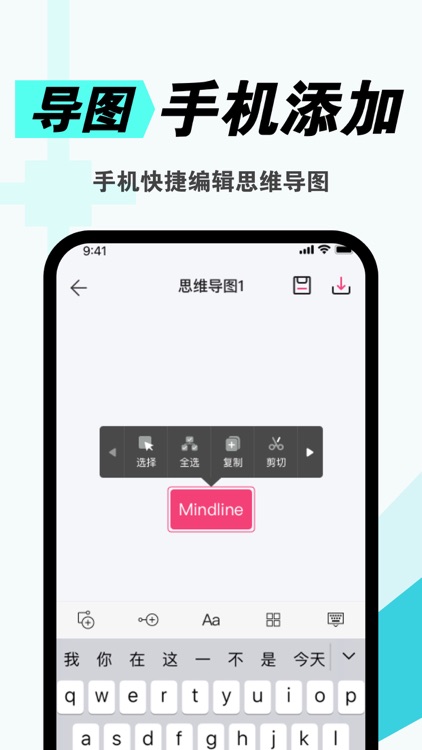 CAD快速看图-手机CAD看图王,CAD手机看图&思维导图 screenshot-4