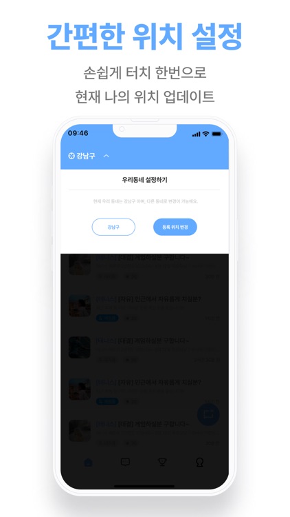 우스고 screenshot-3