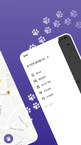 Game screenshot 곰발바닥 apk