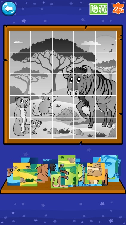 学数学和数数-认数字学加减法、互动数数游戏 screenshot-5