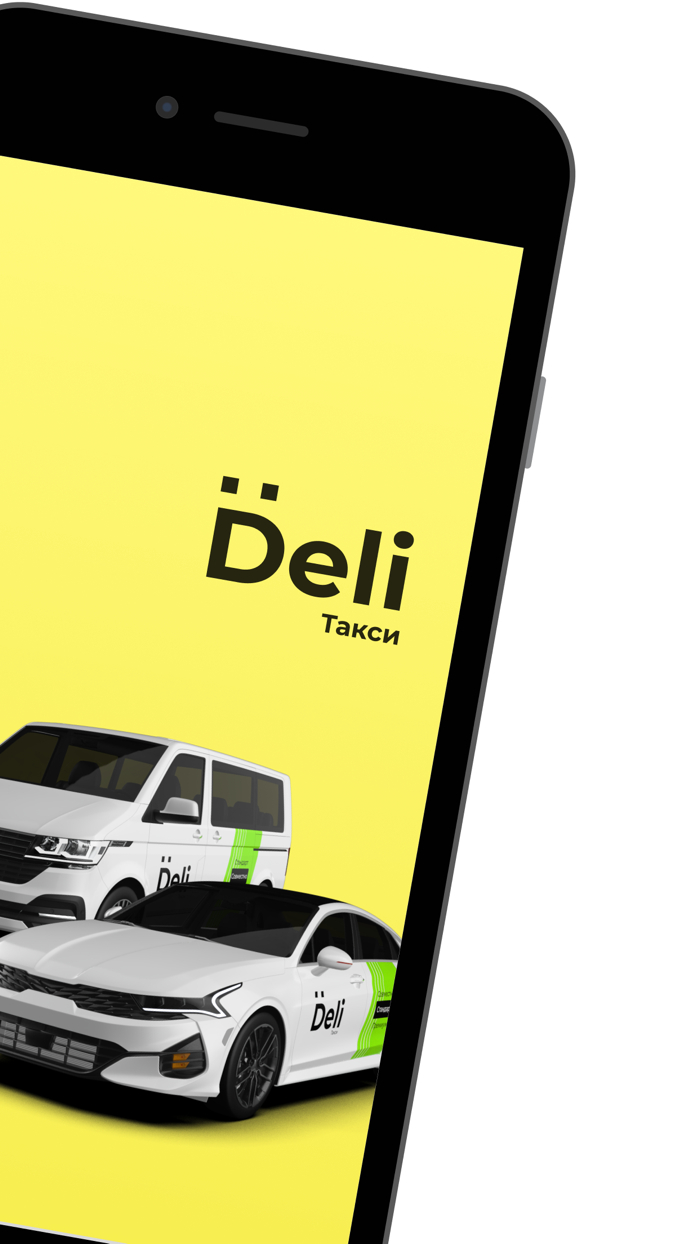 DELI Такси