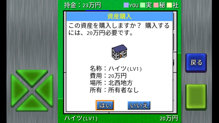 成金大富豪 / アルテマ成金大富豪・アルテマ成金株富豪