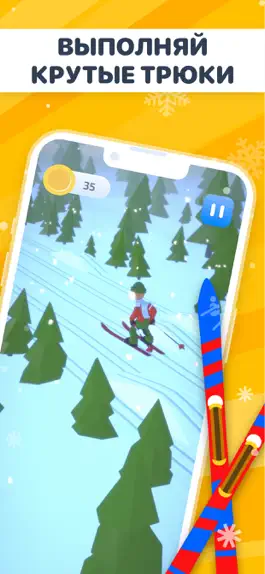 Game screenshot Горные Лыжи: Гонки Чемпионов apk