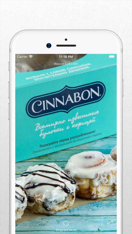 Cinnabon Magadan