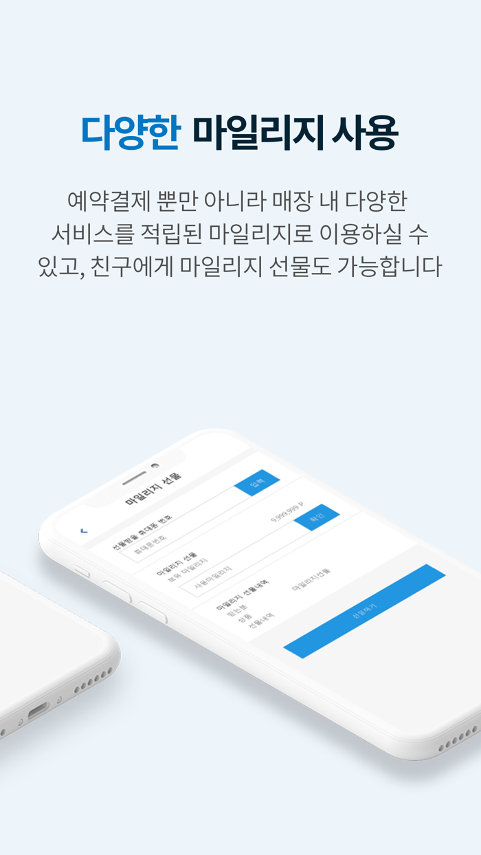 메이저 실내야구연습장