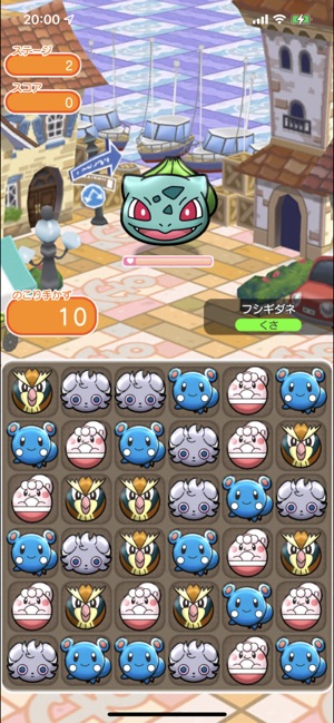 ポケとる スマホ版 をapp Storeで