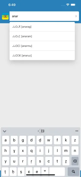 Game screenshot Amawal DGLAI hack