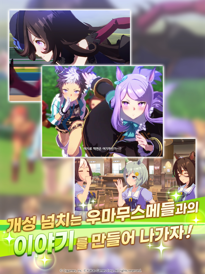 우마무스메 프리티 더비