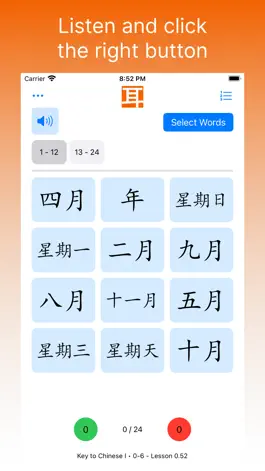 Game screenshot Chinese Sound Test mod apk