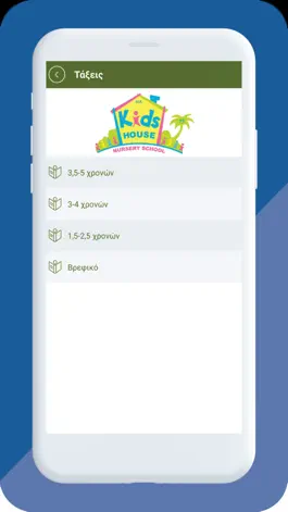 Game screenshot Kids House Nursery School mod apk