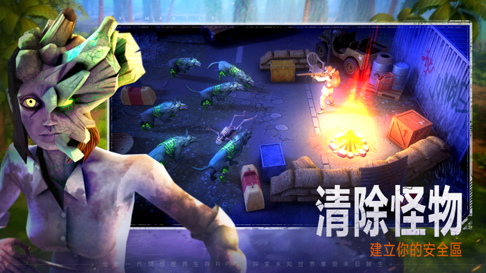 DYSMANTLE-末日的第53天