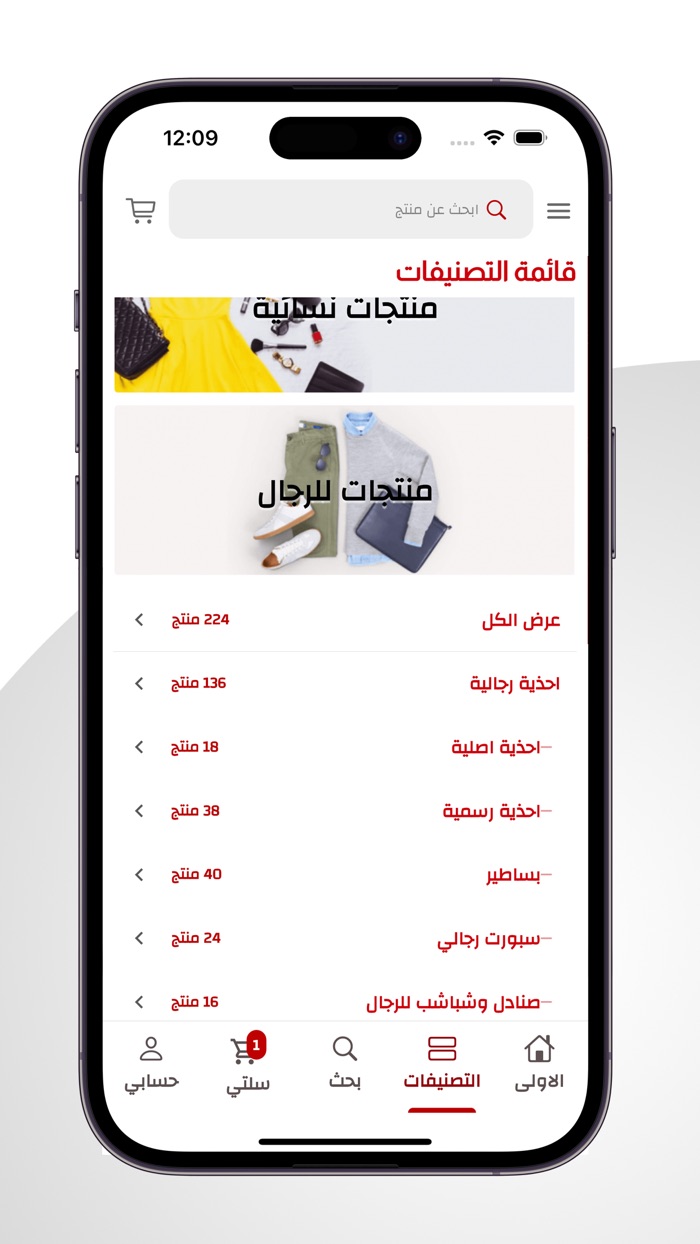 مهنا ستور - MHNA Store