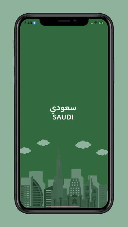 SAUDI