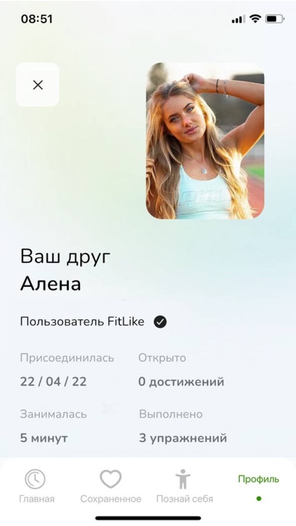 FitLike screenshot-6