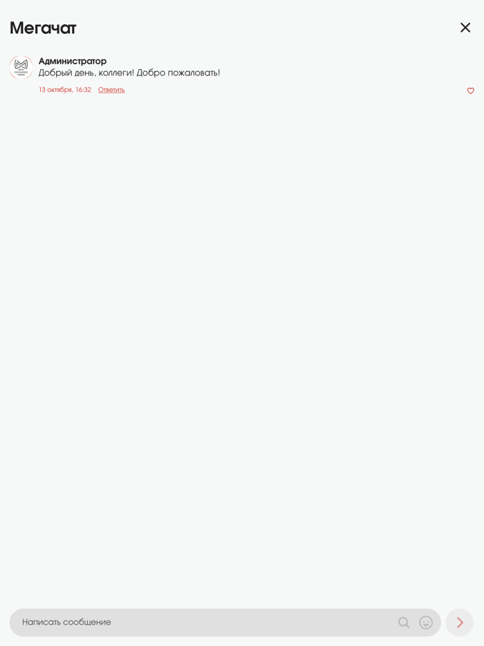 MICE Excellence Forum 2022