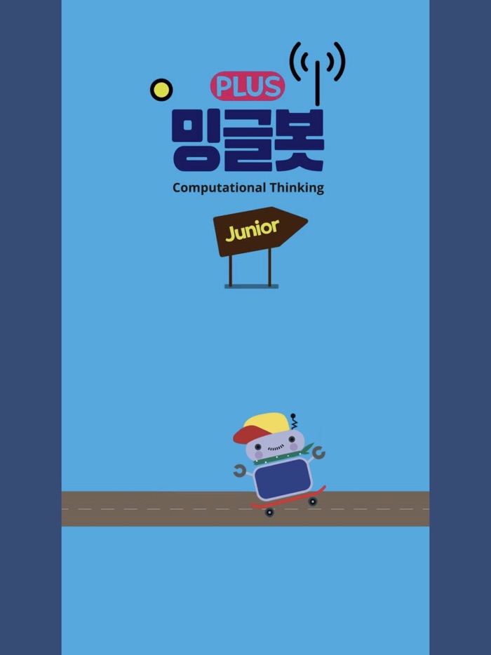 Minglebot AI Junior 01밍글봇AI
