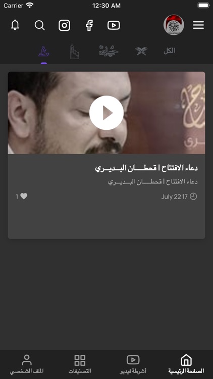 حسينية العاشور screenshot-5