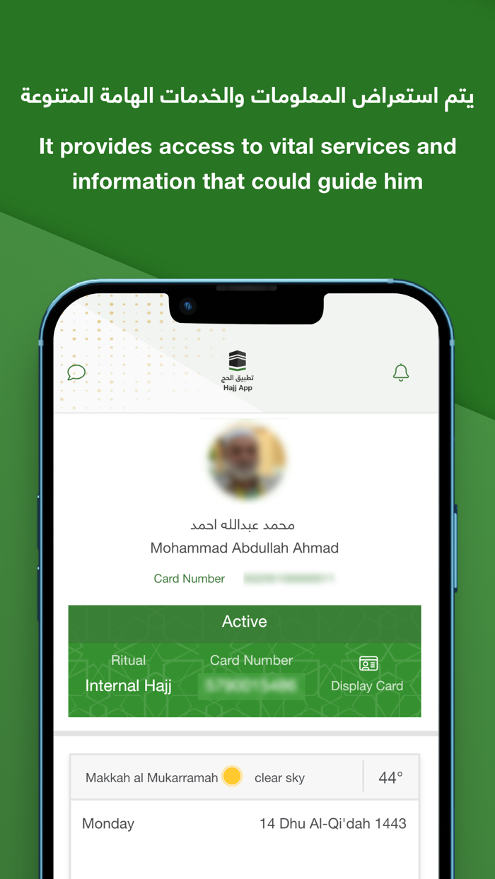 Pilgrimage App – Pilgrims
