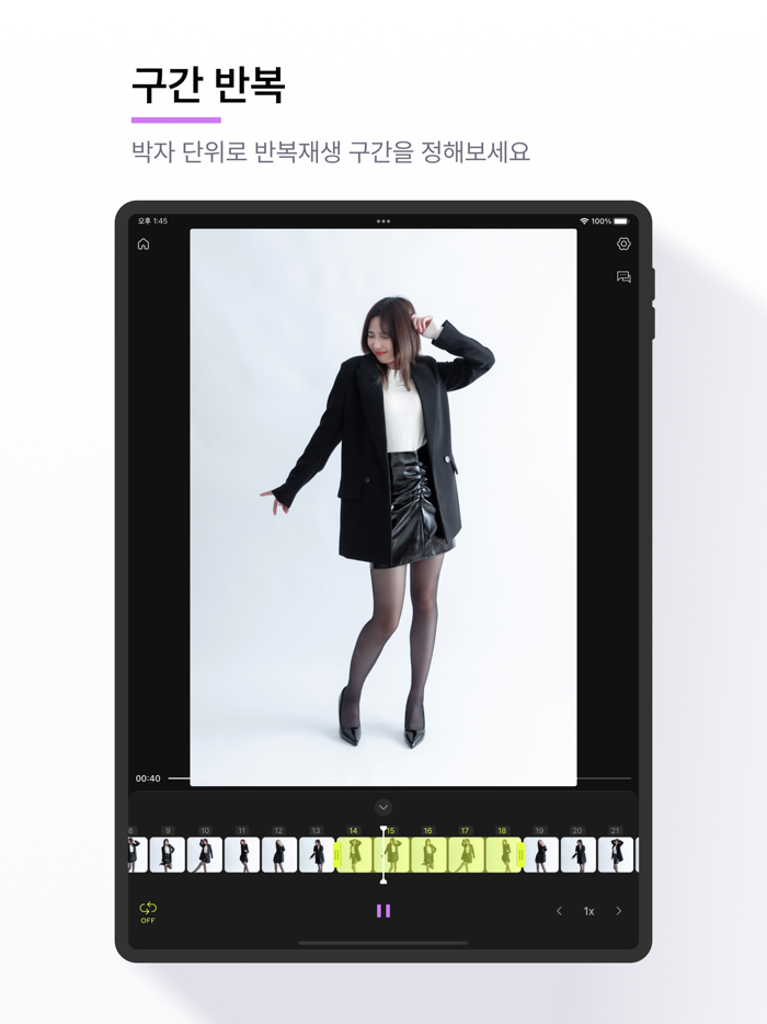 Sequence - 춤 영상 플레이어