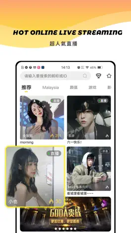 Game screenshot GODA LIVE-海外互動交友直播平臺 apk