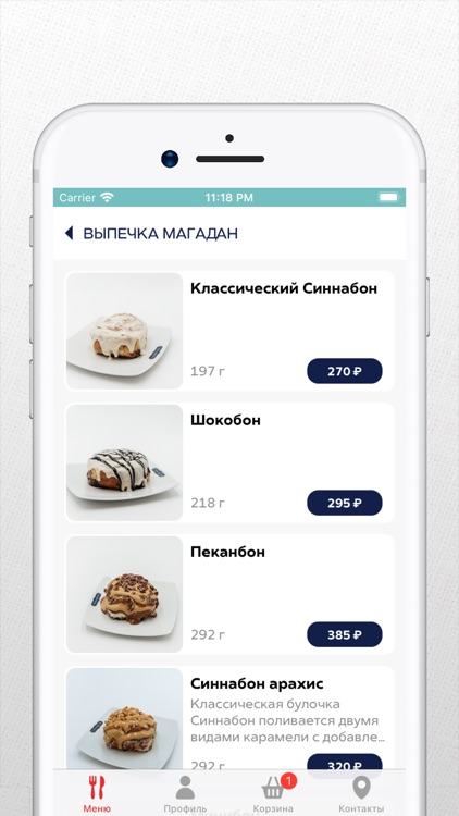 Cinnabon Magadan