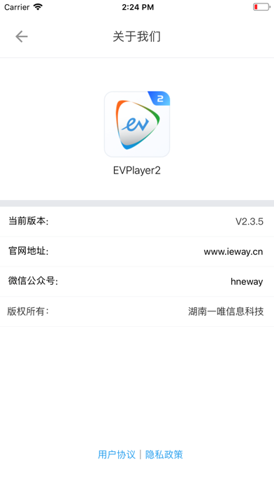 EVPlayer2