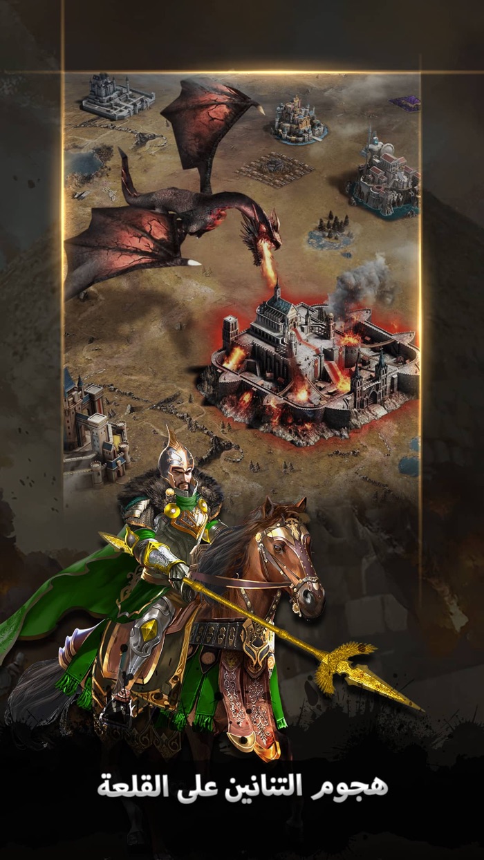 حرب الامیرات