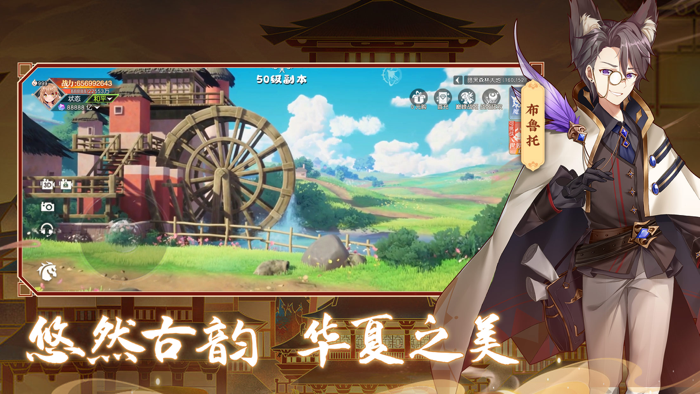 次元幻想大陆-天逆