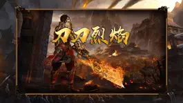 Game screenshot 刀刀烈焰-攻速大极品 mod apk