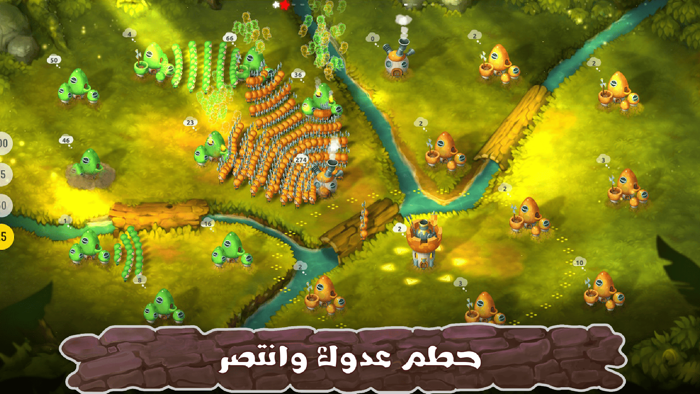 خطة المعركة  حروب الماشروم