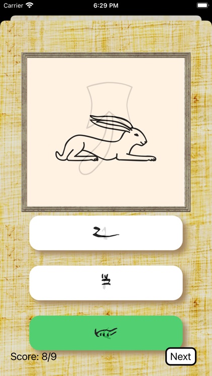 Hieratic Flash Cards