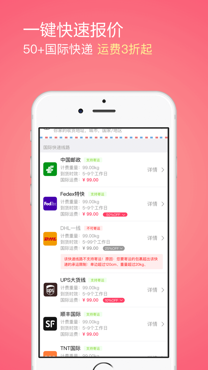 CN2YOU-海外华人留学生购物平台国际转运集运