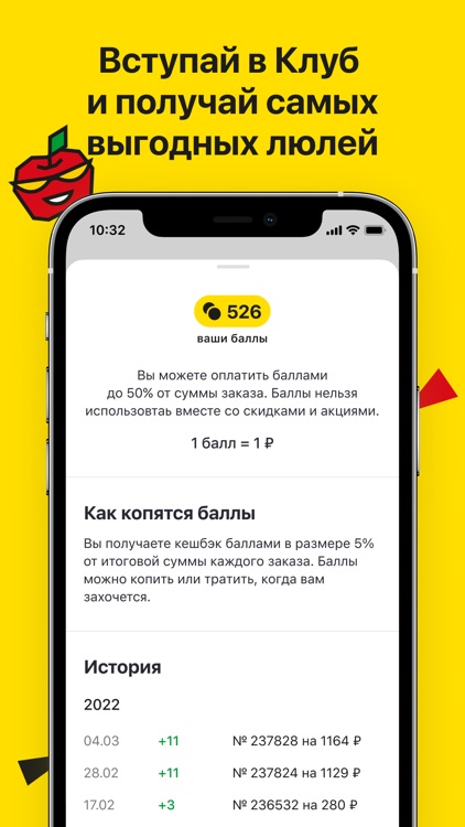 Кому люлей?! screenshot-4