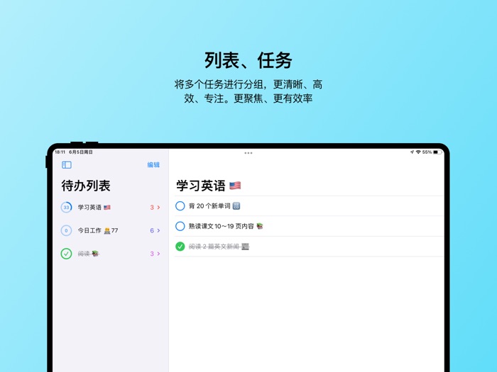 Daily Todo - Focus, Efficiency